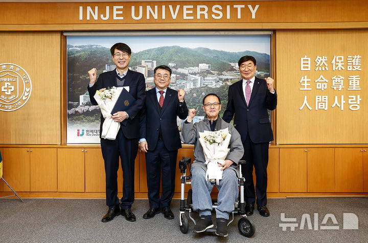 [김해=뉴시스]인제대 석좌교수 초빙. 사진 왼편부터 전장수 석좌교수, 전민현 총장, 박태원 석좌교수, 이대희 대외부총장. 2025.2.24. photo@newsis.com 