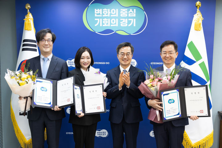 [수원=뉴시스] 김동연 경기도지사가 24일 유정주 경기문화재단 대표이사, 김현삼 경기도미래세대재단 대표이사, 이용빈 경기복지재단 대표이사 등 3개 기관 공공기관장에게 임명장을 전달한 뒤 기념사진을 찍고 있다. (사진=경기도 제공) 2025.02.24. photo@newsis.com *재판매 및 DB 금지