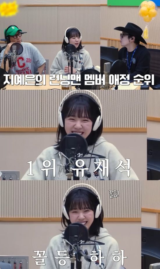 [서울=뉴시스] 지예은. (사진=유튜브 채널 '지편한세상' 캡처) 2025.02.24. photo@newsis.com&nbsp; *재판매 및 DB 금지