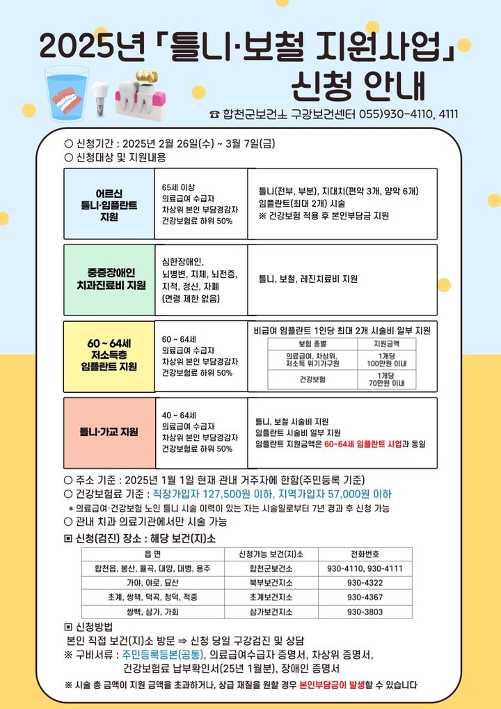 *안내문 *재판매 및 DB 금지
