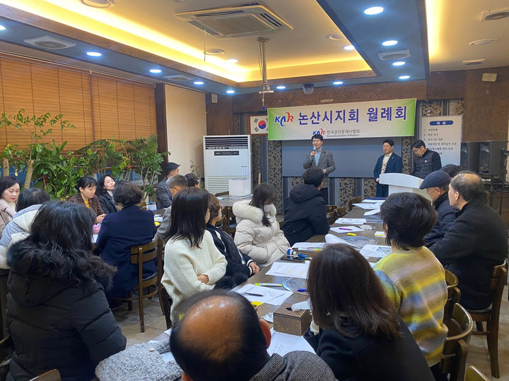 [논산=뉴시스]논산시는 부동산 관련 전문 지식이 부족한 청년·취약계층·다문화가정 등을 대상으로 '주택 안심계약 도움서비스'를 제공한다. 2025. 02. 24 photo@newsis.com *재판매 및 DB 금지