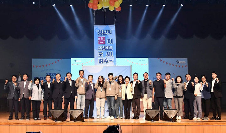 [여수=뉴시스]여수시 청년페스타. (사진=여수시 제공) 2025.02.24. photo@newsis.com *재판매 및 DB 금지