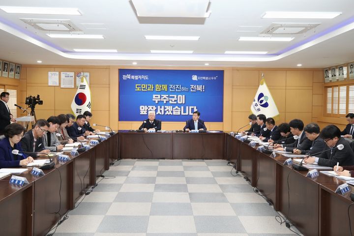 [무주=뉴시스] 최정규 기자 = 무주군을 방문한 김관영 전북특별자치도지사가 업무보고를 받고 있다.(사진=무주군 제공)2025.02.24. *재판매 및 DB 금지