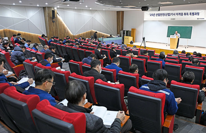 [울산=뉴시스] 24일 현대자동차 울산공장 ME-GTC(생산기술 글로벌 트레이닝센터)에서 '2025년 산업안전기사 취득과정' 첫 수업이 진행되고 있다. (사진=현대자동차 제공) 2025.02.24. photo@newsis.com *재판매 및 DB 금지