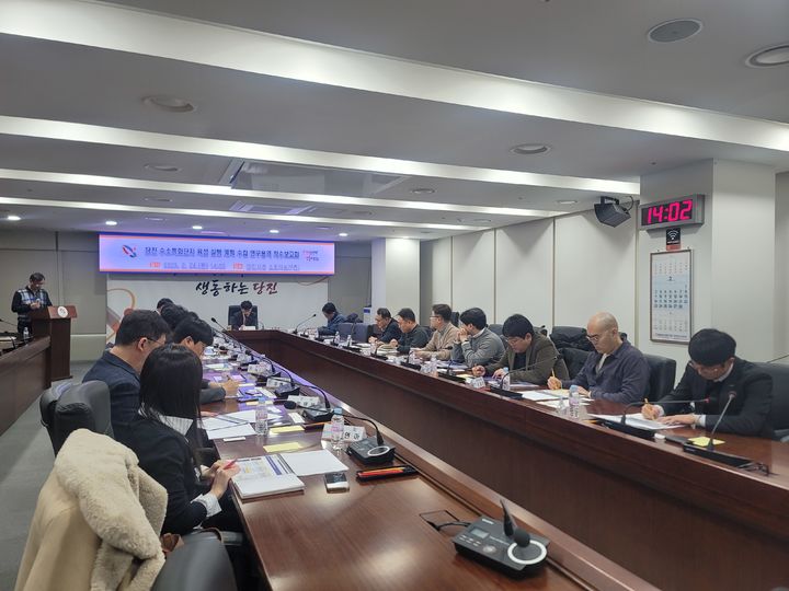 [홍성=뉴시스] 지난 2월 충남도청에서 열린 당진시 수소특화단지 연구용역 착수보고회 모습. (사진=뉴시스 DB). photo@newsis.com *재판매 및 DB 금지