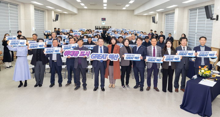 정헌율 익산시장이 24일 '2025년 주민과의 대화' 첫 방문지인 함열읍에서 주민들과 '위대한 도시, 그레이트(Great) 익산' 퍼포먼스를 선보이고 있다. (사진=익산시 제공) *재판매 및 DB 금지