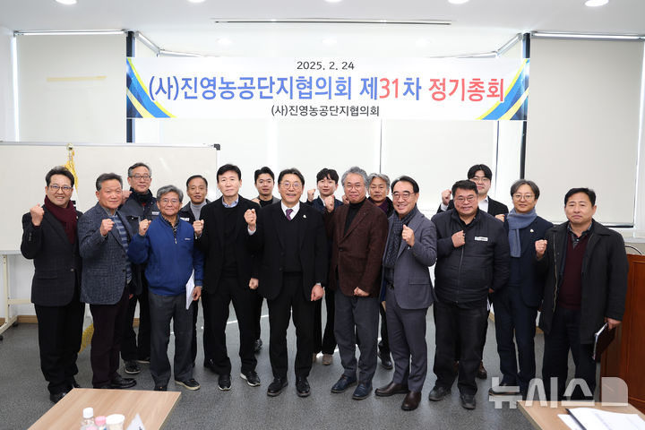 [김해=뉴시스]홍태용 김해시장 진영농공단지 찾아 산업현안 논의. (사진=김해시 제공). 2025.2.24. photo@newsis.com