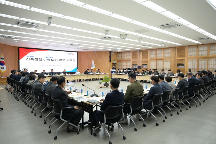 [논산=뉴시스]논산시는 24일 백성현 시장을 비롯해 시청 간부 70여 명이 참석한 가운데 ‘2026년도 국·도비 확보 및 신속집행 보고회’를 개최했다. 2025. 02. 24 photo@newsis.com *재판매 및 DB 금지