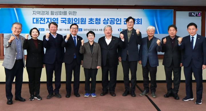 [대전=뉴시스] 조명휘 기자 = 24일 대전상공회의에서 열린 지역 국회의원 초청 상공인 간담회에 참석한 의원과 상의 관계자들이 기념사진을 찍고 있다. 2025.02.24. photo@newsis.com *재판매 및 DB 금지