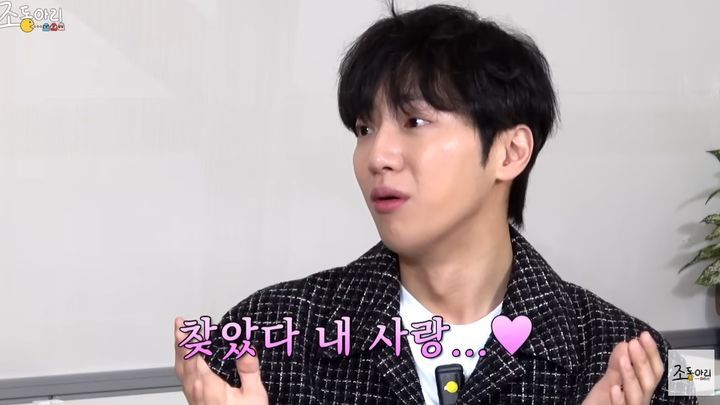 [서울=뉴시스] 이상엽. (사진=유튜브 채널 '조동아리' 캡처) 2025.02.24. photo@newsis.com&nbsp;&nbsp; *재판매 및 DB 금지