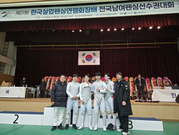 [대전=뉴시스]대전도시공사 펜싱팀이 제27회 한국실업펜싱연맹회장배 선수권대회 남자 플러레 단체전에서 우승했다. (사진=대전도시공사 제공). 2025. 02. 24 photo@newsis.com *재판매 및 DB 금지