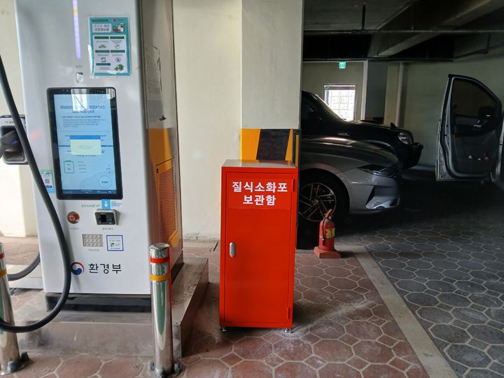 [부산=뉴시스] 부산진구는 공영주차장 및 주거지전용주차장 질식소화포를 설치했다. (사진=부산진구 제공) 2025.02.24. photo@newsis.com *재판매 및 DB 금지