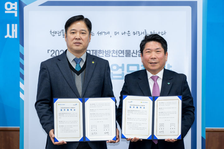 [제천=뉴시스] 24일 충북 제천시청에서 제천국제한방천연물산업엑스포조직위원회 김창규(오른쪽) 집행위원장과 충청북도새마을회 남재호 회장이 엑스포 성공개최를 위한 업무협약(MOU)을 체결한 뒤 기념촬영을 하고 있다. (사진=충북도 제공) 2025.2.24. photo@newsis.com *재판매 및 DB 금지