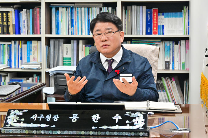 [부산=뉴시스] 공한수 부산서구청장. (사진=부산 서구 제공) 2025.02.25. photo@newsis.com *재판매 및 DB 금지