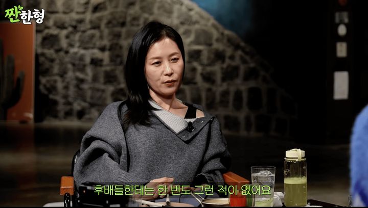 [서울=뉴시스] 24일 오후 유튜브 채널 '짠한형 신동엽'에는 배우 문소리가 출연했다. (사진=짠한형 신동엽 화면 캡처) 2025.02.24 photo@newsis.com *재판매 및 DB 금지