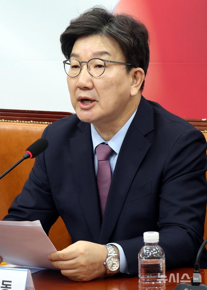 [서울=뉴시스] 조성봉 기자= 권성동 국민의힘 원내대표가 24일 오전 서울 여의도 국회에서 열린 비상대책위원회의에서 발언을 하고 있다. 2025.02.24. suncho21@newsis.com