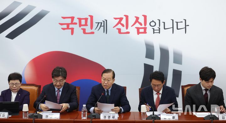 [서울=뉴시스] 조성봉 기자= 권영세 국민의힘 비상대책위원장이 24일 오전 서울 여의도 국회에서 열린 비상대책위원회의에서 발언을 하고 있다. 2025.02.24. suncho21@newsis.com