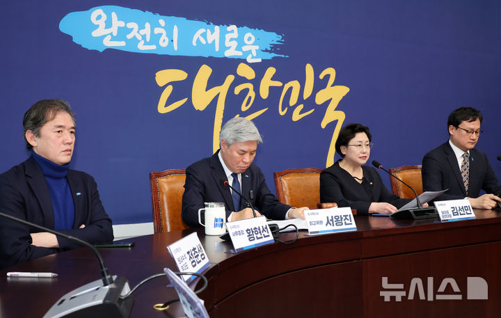 [서울=뉴시스] 조성우 기자 = 김선민(오른쪽 두 번째) 조국혁신당 대표 권한대행이 지난 2월 24일 오전 서울 여의도 국회에서 열린 최고위원회의에서 발언하고 있다. 왼쪽부터 황현선 사무총장, 서왕진 최고위원, 김선민 대표 권한대행, 황명필 최고위원. 2025.02.24. xconfind@newsis.com