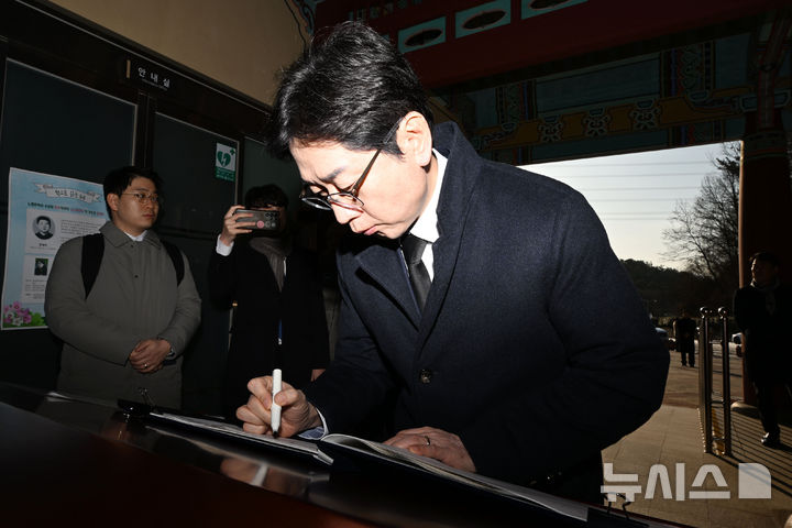 [광주=뉴시스] 이영주 기자 = 김경수 전 경남도지사가 24일 오전 광주 북구 운정동 국립5·18민주묘지를 찾아 방명록을 작성하고 있다. 2025.02.24. leeyj2578@newsis.com