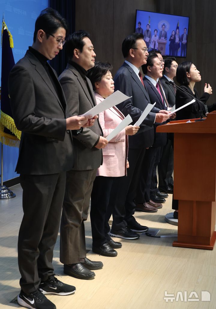 [서울=뉴시스] 조성봉 기자= 유상범 국회 법제사법위원회 국민의힘 간사를 비롯한 의원들이 24일 오전 서울 여의도 국회 소통관에서 열린 공수처 압수수색 영장 관련 입장발표 기자회견에서 발언을 하고 있다.2025.02.24. suncho21@newsis.com