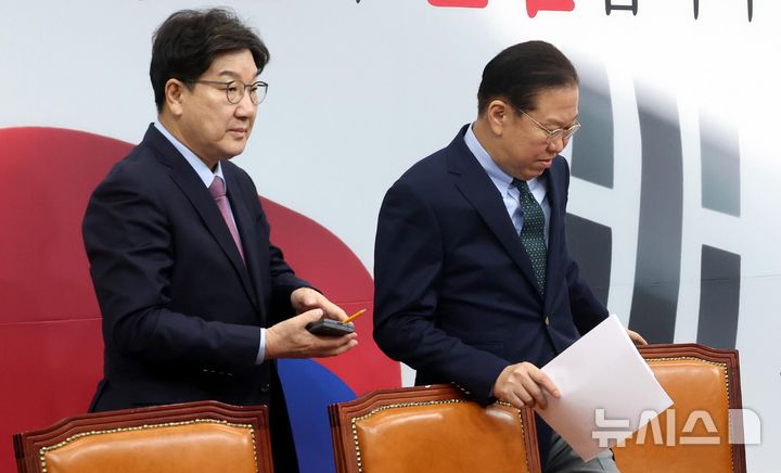 [서울=뉴시스] 조성봉 기자 = 권영세 국민의힘 비상대책위원장과 권성동(왼쪽) 원내대표가 24일 오전 서울 여의도 국회에서 열린 비상대책위원회의에 참석하고 있다. 2025.02.24. suncho21@newsis.com