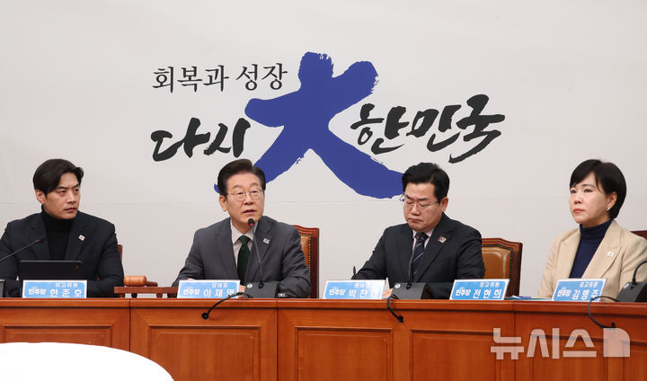 [서울=뉴시스] 고승민 기자 = 이재명 더불어민주당 대표가 24일 서울 여의도 국회에서 열린 최고위원회의에서 발언하고 있다. 2025.02.24. kkssmm99@newsis.com