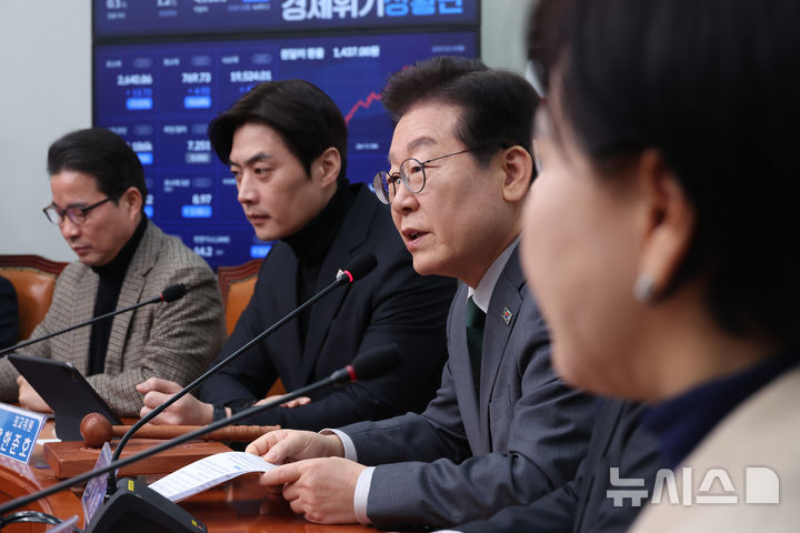 [서울=뉴시스] 고승민 기자 = 이재명 더불어민주당 대표가 24일 서울 여의도 국회에서 열린 최고위원회의에서 발언하고 있다. 2025.02.24. kkssmm99@newsis.com