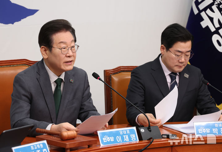 [서울=뉴시스] 고승민 기자 = 이재명 더불어민주당 대표가 24일 서울 여의도 국회에서 열린 최고위원회의에서 발언하고 있다. 2025.02.24. kkssmm99@newsis.com