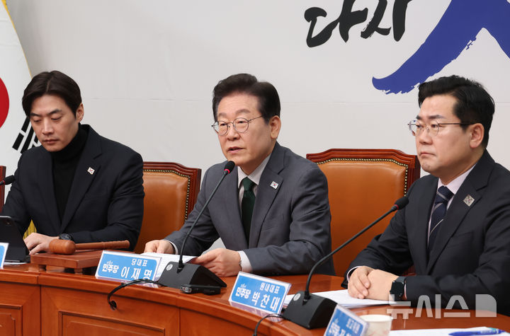 [서울=뉴시스] 고승민 기자 = 이재명 더불어민주당 대표가 24일 서울 여의도 국회에서 열린 최고위원회의에서 발언하고 있다. 2025.02.24. kkssmm99@newsis.com