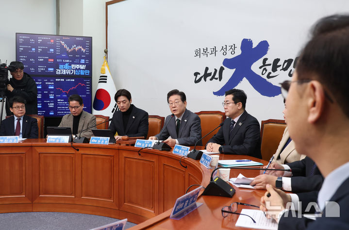 [서울=뉴시스] 고승민 기자 = 이재명 더불어민주당 대표가 24일 서울 여의도 국회에서 열린 최고위원회의에서 발언하고 있다. 2025.02.24. kkssmm99@newsis.com