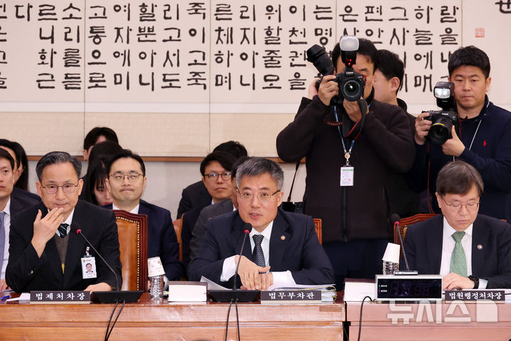 [서울=뉴시스] 조성우 기자 = 김석우(가운데) 법무부 장관 직무대행이 24일 오전 서울 여의도 국회에서 열린 법제사법위원회 법안심사제1소위원회에서 발언하고 있다. 2025.02.24. xconfind@newsis.com