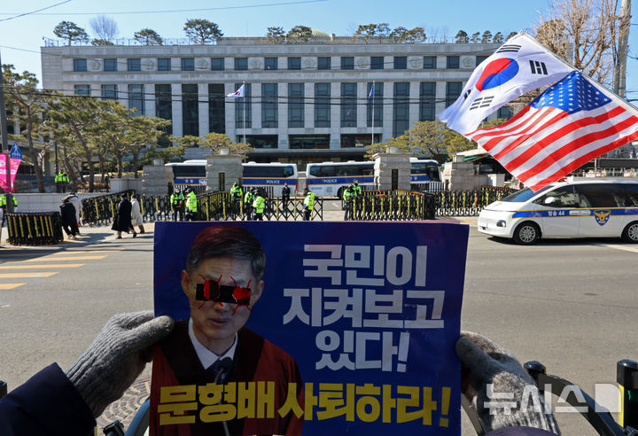 [서울=뉴시스] 김금보 기자 = 윤석열 대통령 탄핵심판 최종 변론을 하루 앞둔 24일 서울 종로구 헌법재판소 앞에서 대통령 지지자들이 탄핵반대 피켓시위를 하고 있다. 2025.02.24. kgb@newsis.com