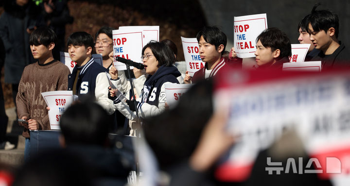 [서울=뉴시스] 김선웅 기자 = '자유민주주의를 수호하는 숭실인들' 소속 학생들이 24일 서울 동작구 숭실대학교 앞에서 윤석열 대통령에 대한 탄핵 반대 및 '부정선거' 규탄 시국선언을 하고 있다. 2025.02.24. mangusta@newsis.com