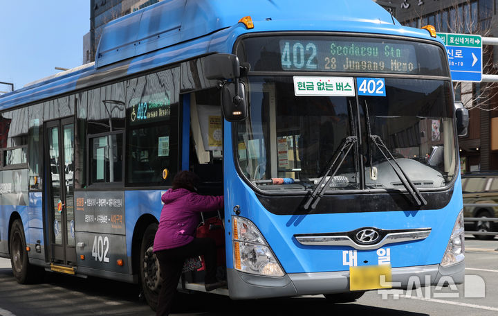 대구 시내버스 노사 임단협 합의…총파업 철회