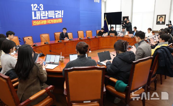 [서울=뉴시스] 권창회 기자 = 진성준 더불어민주당 정책위의장이 24일 오후 서울 여의도 국회에서 열린 연금개혁 관련 기자간담회에서 발언하고 있다. 2025.02.24. kch0523@newsis.com