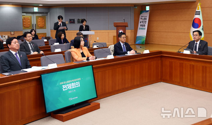 [서울=뉴시스] 최진석 기자 = 최상목 대통령 권한대행 부총리 겸 기획재정부 장관이 24일 서울 종로구 정부서울청사 별관에서 열린 2050 탄소중립녹색성장위원회 전체회의에서 발언하고 있다. 2025.02.24. myjs@newsis.com