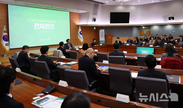 [서울=뉴시스] 최진석 기자 = 최상목 대통령 권한대행 부총리 겸 기획재정부 장관이 24일 서울 종로구 정부서울청사 별관에서 열린 2050 탄소중립녹색성장위원회 전체회의에서 발언하고 있다. 2025.02.24. myjs@newsis.com