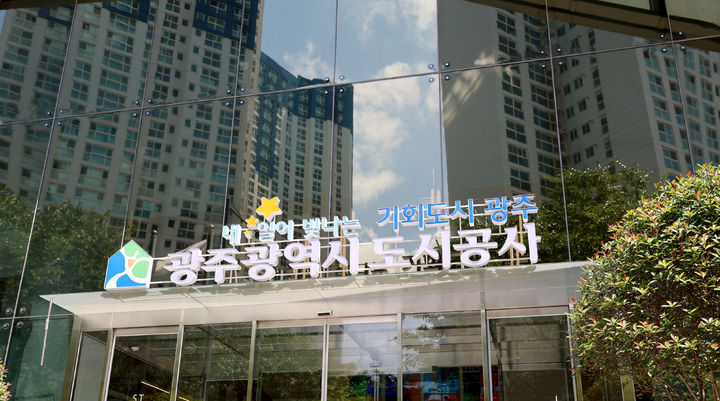 신창·하남2지구 국민임대주택, '예비입주' 220명 모집 등[광주소식]