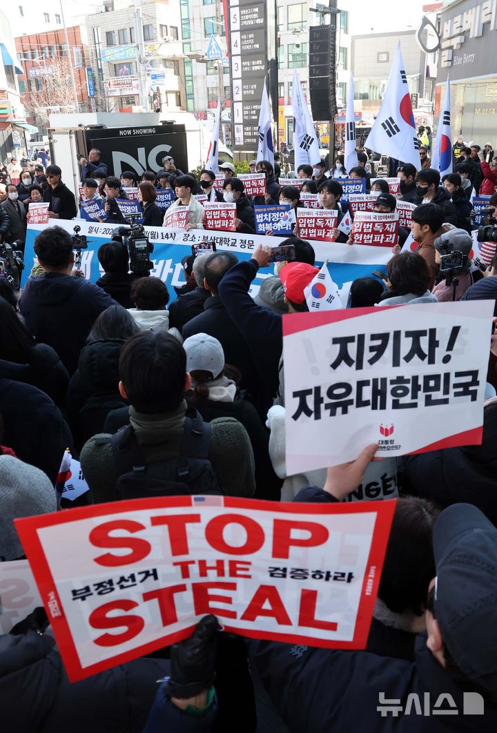 [부산=뉴시스] 하경민 기자 = 부산대학교 학생들로 구성된 '탄핵반대 법치주의자 효원인들'이 24일 부산 금정구 부산대 정문 앞에서 윤석열 대통령 탄핵을 반대하는 시국선언을 하고 있다. 2025.02.24. yulnetphoto@newsis.com