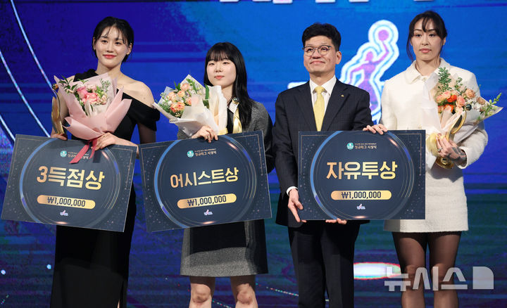 [서울=뉴시스] 김진아 기자 = 24일 서울 용산구 서울드래곤시티에서 열린 하나은행 2024-2025 여자프로농구 정규리그 시상식에서 3득점상을 수상한 KB스타즈 강이슬, 어시스트상을 수상한 KB스타즈 허예은, 자유투상을 수상한 BNK 썸 김소니아가 포즈를 취하고 있다. 2025.02.24. bluesoda@newsis.com