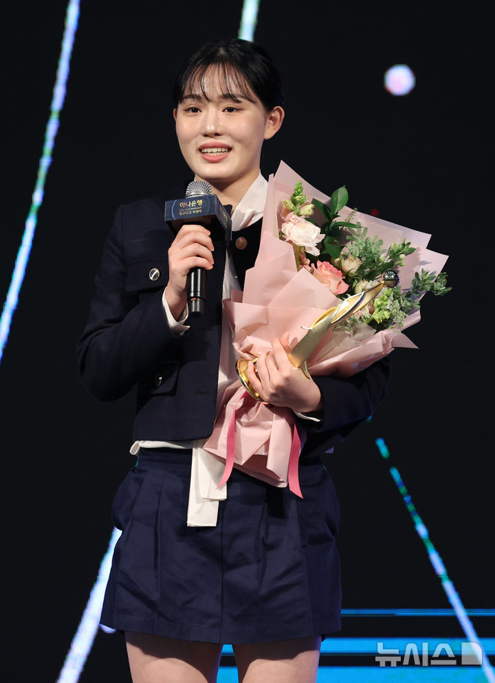 [서울=뉴시스] 김진아 기자 = 24일 서울 용산구 서울드래곤시티에서 열린 하나은행 2024-2025 여자프로농구 정규리그 시상식에서 식스우먼상을 수상한 삼성생명 조수아가 소감을 밝히고 있다. 2025.02.24. bluesoda@newsis.com