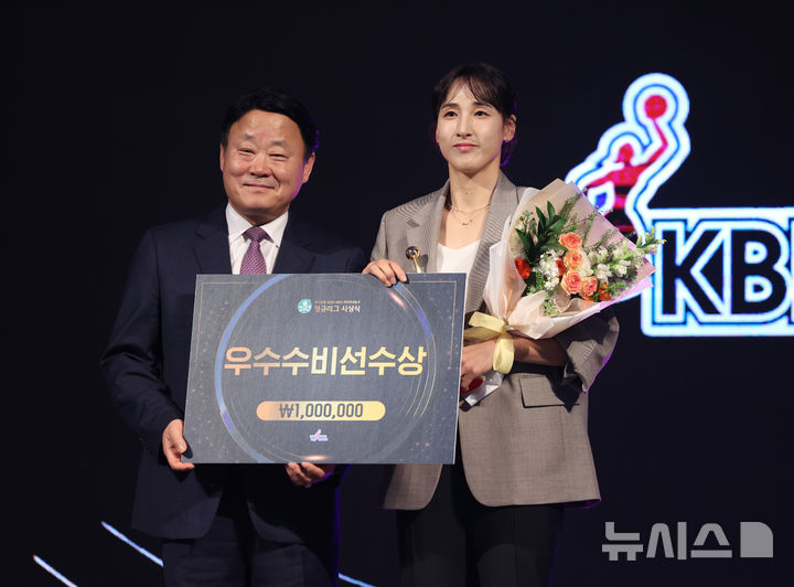 [서울=뉴시스] 김진아 기자 = 24일 서울 용산구 서울드래곤시티에서 열린 하나은행 2024-2025 여자프로농구 정규리그 시상식에서 우수수비선수상을 수상한 김단비가 포즈를 취하고 있다. 2025.02.24. bluesoda@newsis.com