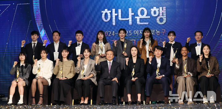 [서울=뉴시스] 김진아 기자 = 24일 서울 용산구 서울드래곤시티에서 열린 하나은행 2024-2025 여자프로농구 정규리그 시상식에서 WKBL 신상훈 총재, 정규리그 MVP를 수상한 우리은행 김단비와 몰텐 신인선수상을 수상한 신한은행 홍유순을 비롯한 수상자들이 기념촬영을 하고 있다. 2025.02.24. bluesoda@newsis.com