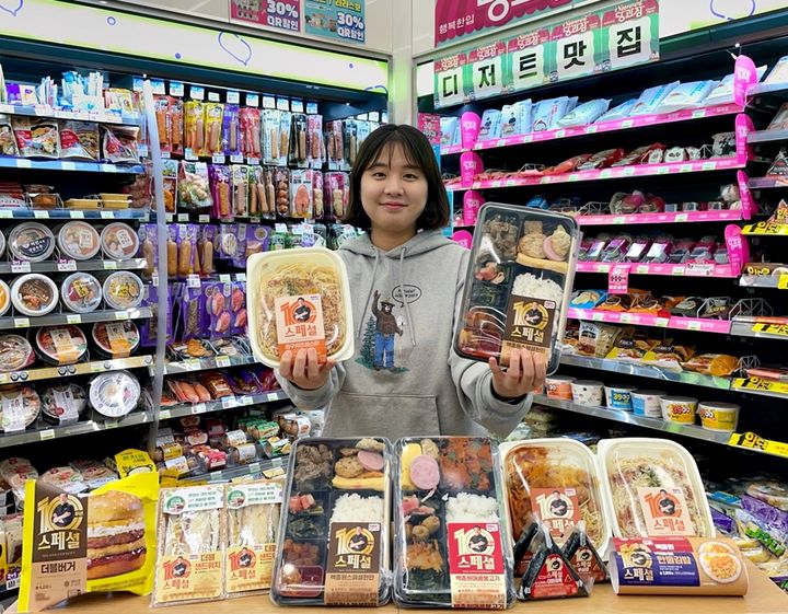 (사진=CU 제공) *재판매 및 DB 금지