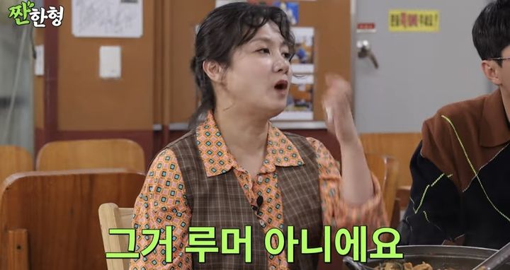 [서울=뉴시스] 박나래. (사진=유튜브 채널 '짠한형 신동엽' 캡처) 2025.02.25. photo@newsis.com *재판매 및 DB 금지