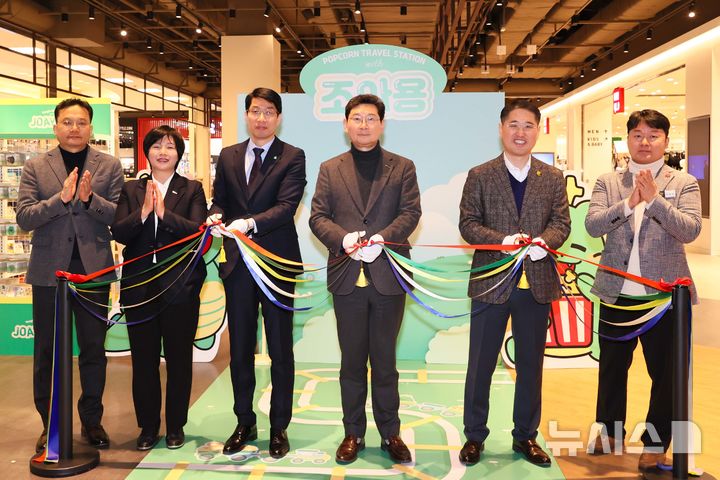 [용인=뉴시스] 용인특례시와 이마트가 '조아용' 홍보 활성화를 위한 협약을 하고 있다. (사진=용인시 제공) 2025.02.25.photo@newsis.com