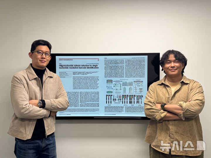 [광주=뉴시스]왼쪽부터 최영재 지스트 신소재공학과 교수, 김우진 석박통합과정 학생.