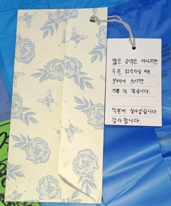 [서울=뉴시스] 20대 청년이 남기고 간 봉투와 편지의 모습이다 (사진=부천시 제공) 2025.02.25. photo@newsis.com *재판매 및 DB 금지
