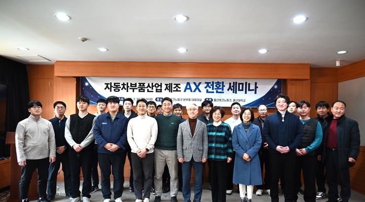 [울산=뉴시스] *재판매 및 DB 금지