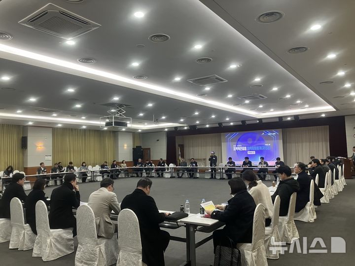 [광주=뉴시스]“2025년 지·산·학·연 RISE사업 연계·협력 간담회” 개최